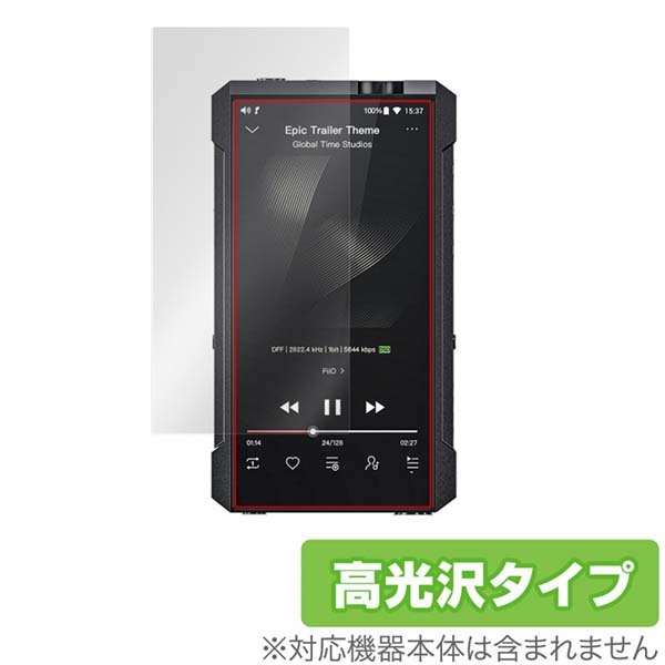 OverLay for FiiO M17 表面用保護シート