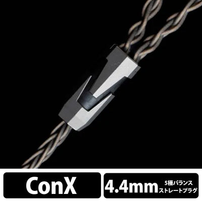 CHIRON(ConX to 4.4mm Balanced)