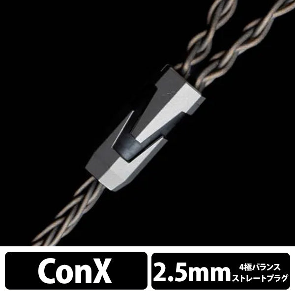 CHIRON (ケイローン) 【ConX(2pin・MMCX・IPX※T2互換・Ear※Pentaconn互換・A2DC) / 2.5mm4極バランス】