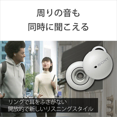 LinkBuds【WF-L900】