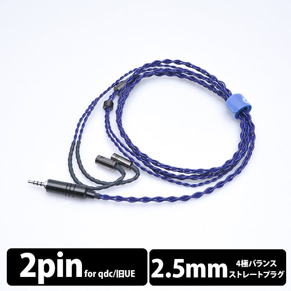 Iolite(イヤーループ仕様)