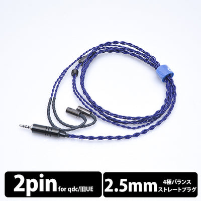Iolite(イヤーループ仕様)