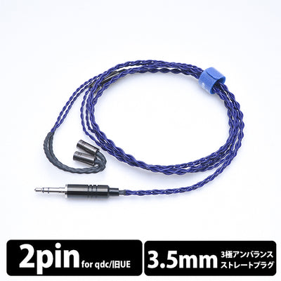 Iolite(イヤーループ仕様)