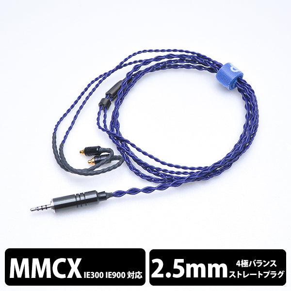 Iolite(イヤーループ仕様)