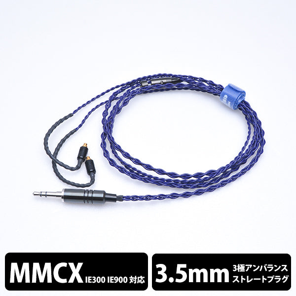 Iolite(イヤーループ仕様)