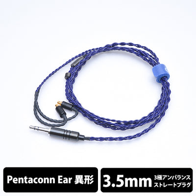Iolite(イヤーループ仕様)