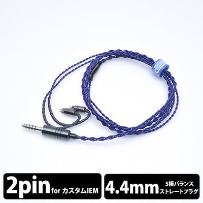 Iolite(イヤーループ仕様)