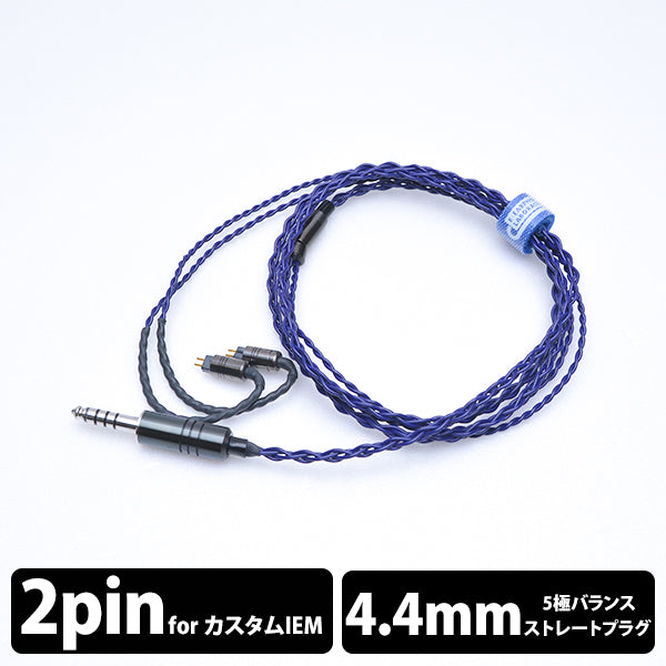 e☆イヤホン・ラボ Iolite(イヤーループ仕様) – e☆イヤホン