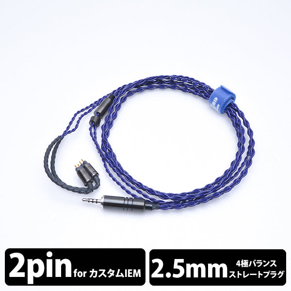 Iolite(イヤーループ仕様)