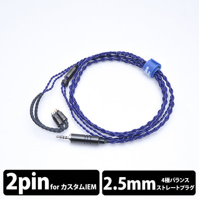 Iolite(イヤーループ仕様)