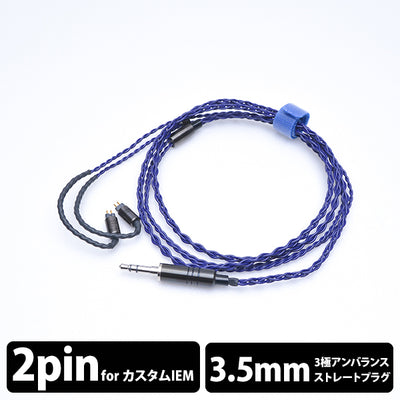 Iolite(イヤーループ仕様)