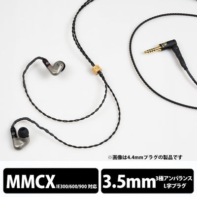 BSEP for IE600 3極Φ3.5mmプラグ 【BSEPIE600-335MX】