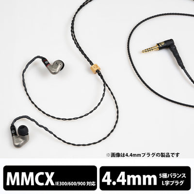 BSEP for IE600 5極Φ4.4mmプラグ 【BSEPIE600-544MX】