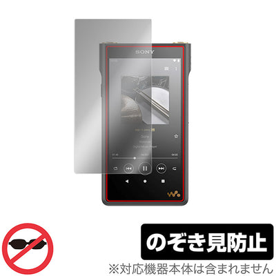 OverLay for SONY WM1シリーズ NW-WM1ZM2 / NW-WM1AM2