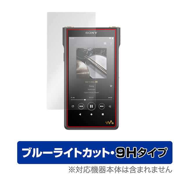 OverLay for SONY WM1シリーズ NW-WM1ZM2 / NW-WM1AM2