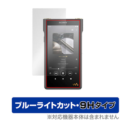 OverLay for SONY WM1シリーズ NW-WM1ZM2 / NW-WM1AM2