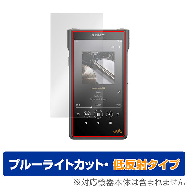 OverLay for SONY WM1シリーズ NW-WM1ZM2 / NW-WM1AM2