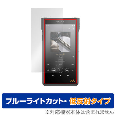 OverLay for SONY WM1シリーズ NW-WM1ZM2 / NW-WM1AM2