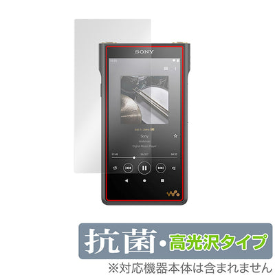 OverLay for SONY WM1シリーズ NW-WM1ZM2 / NW-WM1AM2