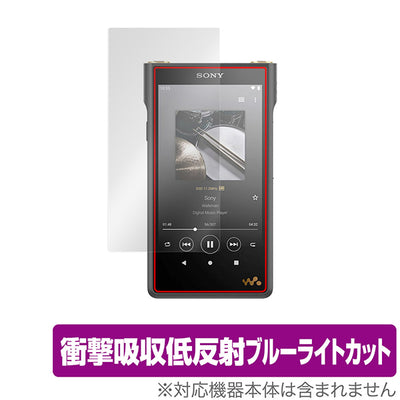 OverLay for SONY WM1シリーズ NW-WM1ZM2 / NW-WM1AM2