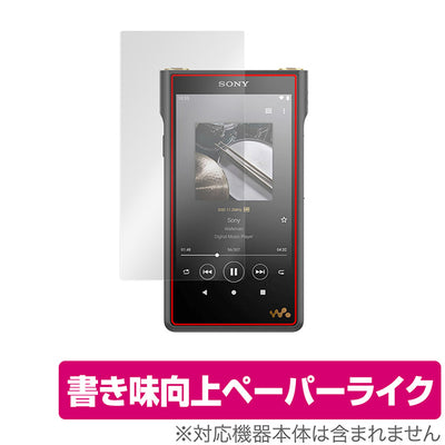OverLay for SONY WM1シリーズ NW-WM1ZM2 / NW-WM1AM2
