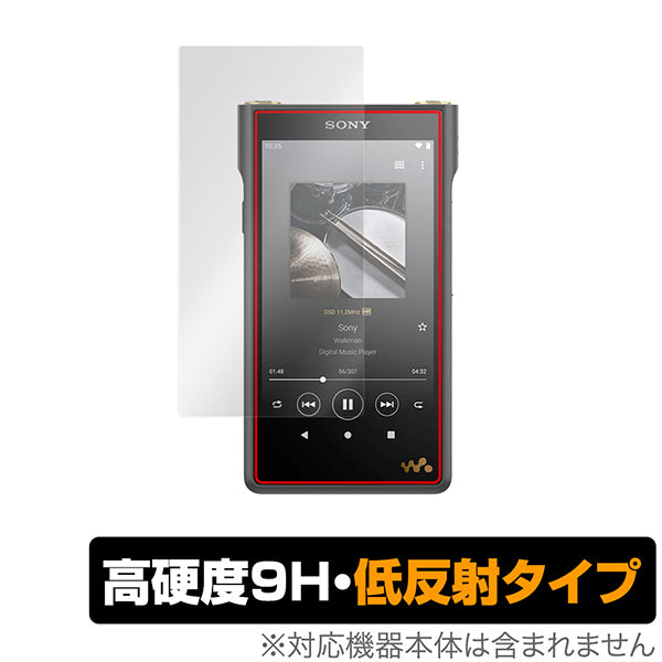 OverLay for SONY WM1シリーズ NW-WM1ZM2 / NW-WM1AM2
