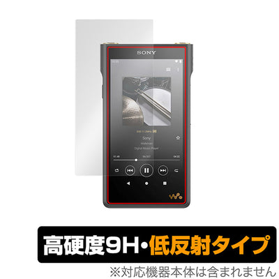 OverLay for SONY WM1シリーズ NW-WM1ZM2 / NW-WM1AM2