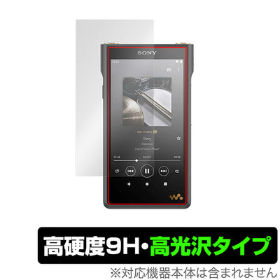 OverLay for SONY WM1シリーズ NW-WM1ZM2 / NW-WM1AM2