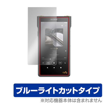 OverLay for SONY WM1シリーズ NW-WM1ZM2 / NW-WM1AM2