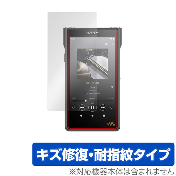 OverLay for SONY WM1シリーズ NW-WM1ZM2 / NW-WM1AM2