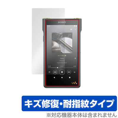 OverLay for SONY WM1シリーズ NW-WM1ZM2 / NW-WM1AM2