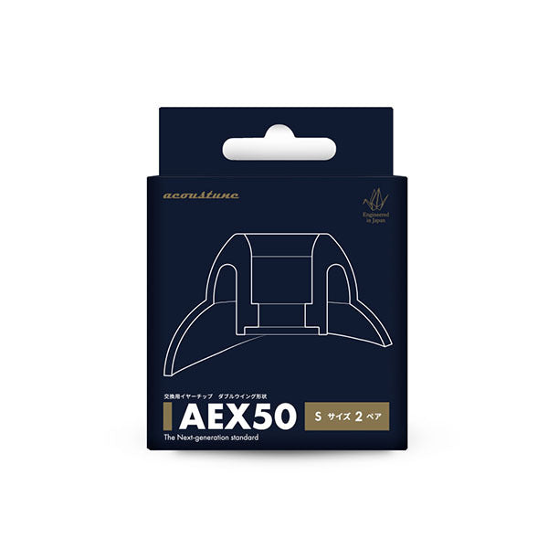 AEX50イヤーチップ 2ペア