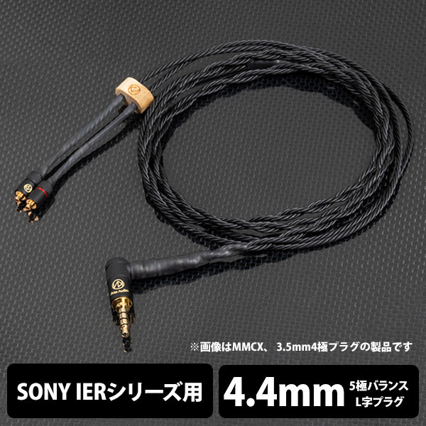 美品brise audio ASUHA-LE 5極Φ4.4mm qdcコネクター 美品brise audio ASUHA-LE 5極Φ4.4mm qdcコネクター - メルカリ