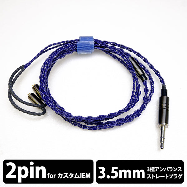 e☆イヤホン・ラボ Iolite(イヤーループ仕様) – e☆イヤホン