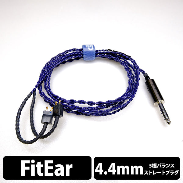 Iolite(イヤーループ仕様)
