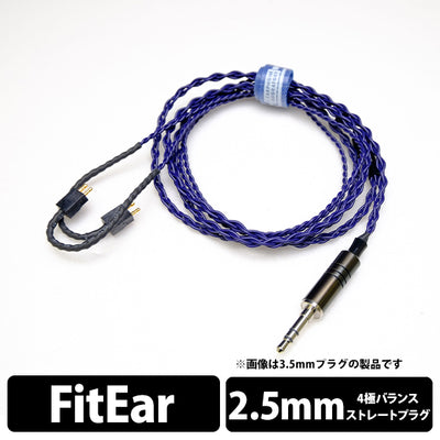 Iolite(イヤーループ仕様)