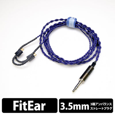 Iolite(イヤーループ仕様)