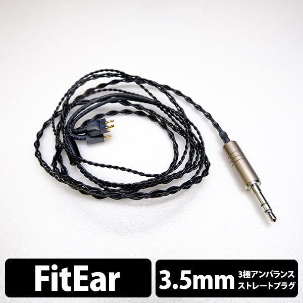 【値下げ】Obsidian Pentaconnear-4.4mm e☆イヤホン・ラボ Obsidian Pentaconn ear-4.4mm（7⁄1限定