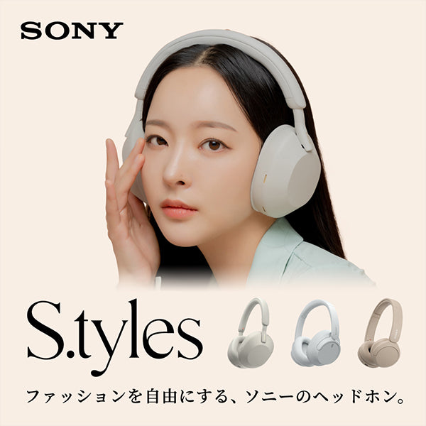 SONY WH-1000XM5 – e☆イヤホン