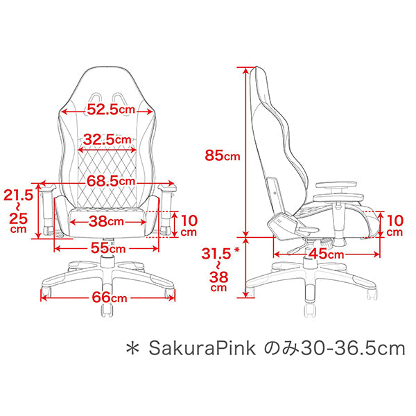 Pinon Gaming Chair