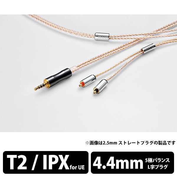 Clear force Ultimate CL（1.2m）
