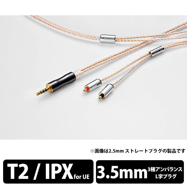 Clear force Ultimate CL（1.2m）