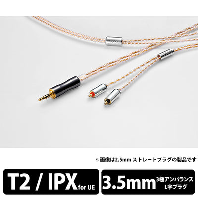 Clear force Ultimate CL（1.2m）