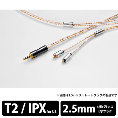 Clear force Ultimate CL（1.2m）