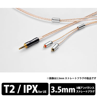 Clear force Ultimate CL（1.2m）
