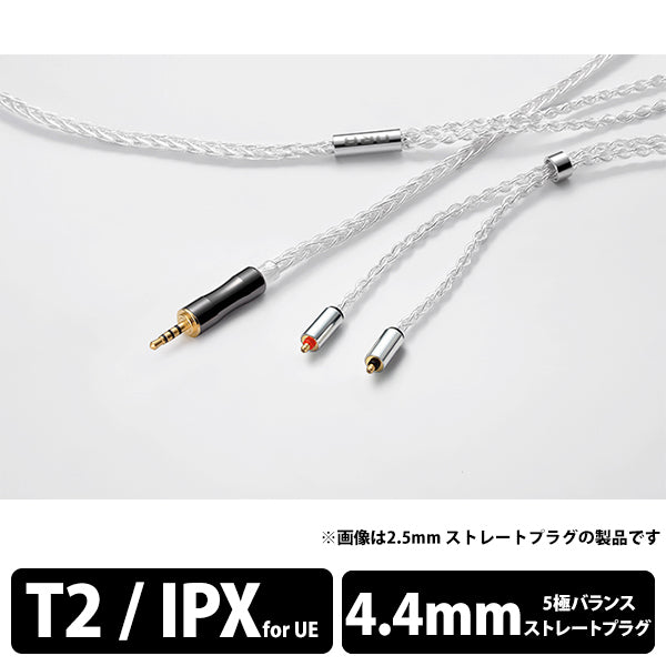 ATH-E70 ORB Celestial force C8 4.4mmセット ORB Celestial force C8（1.2m） – e☆イヤホン