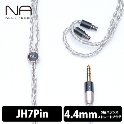 Lune MKVII/8Wire