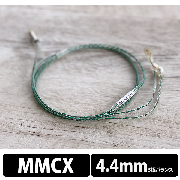 Easter Lily for 4.4mm SHURE MMCX