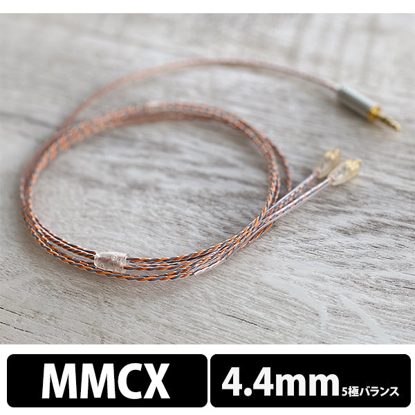 Ginger Lily 4.4mm  SHURE MMCX