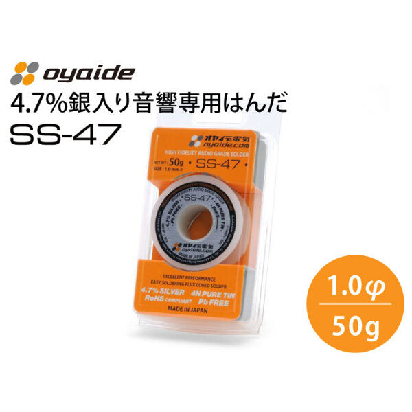 オヤイデ電気 SS-47 – e☆イヤホン